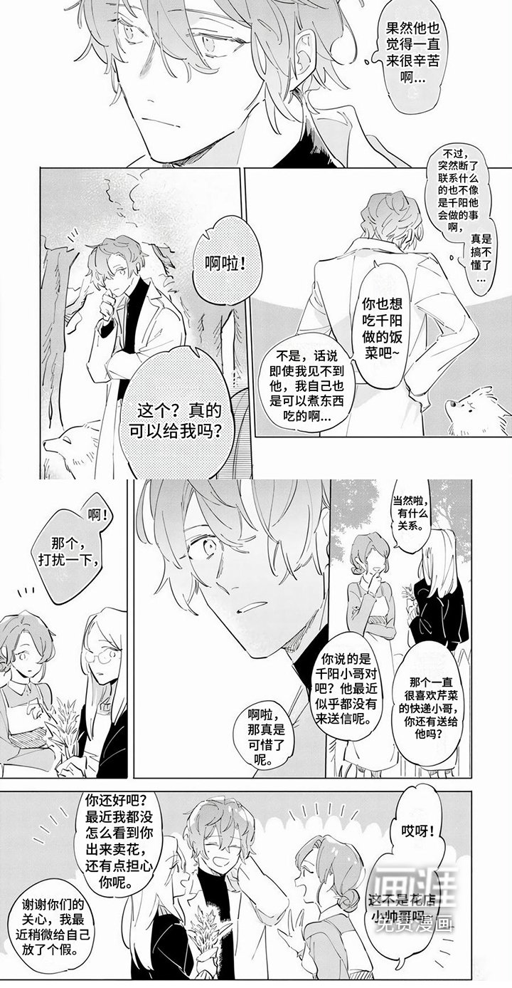 第12章：约定