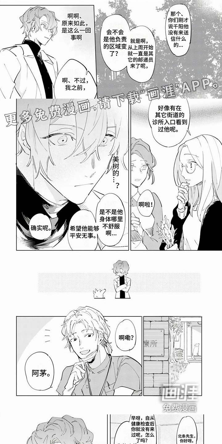 第13章：感染