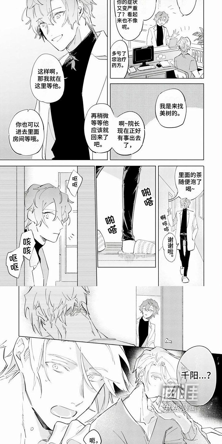 第13章：感染