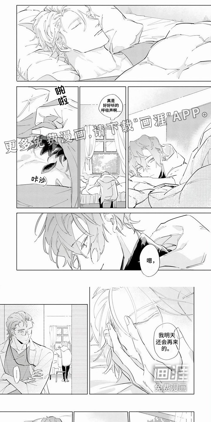 第15章：想法
