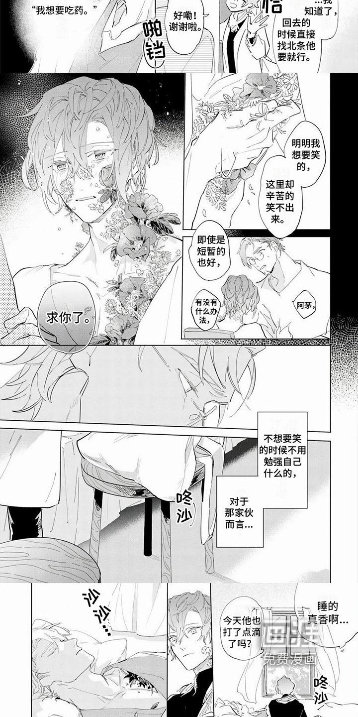第15章：想法
