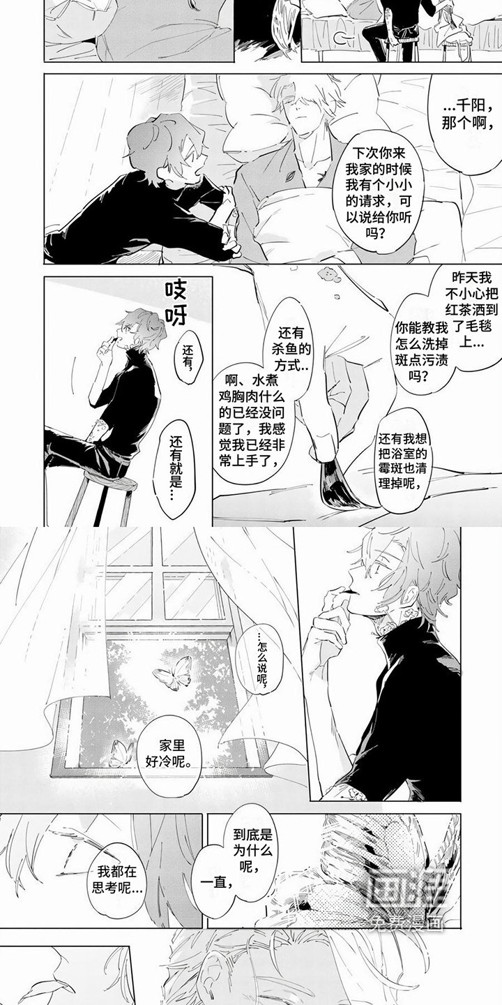 第15章：想法