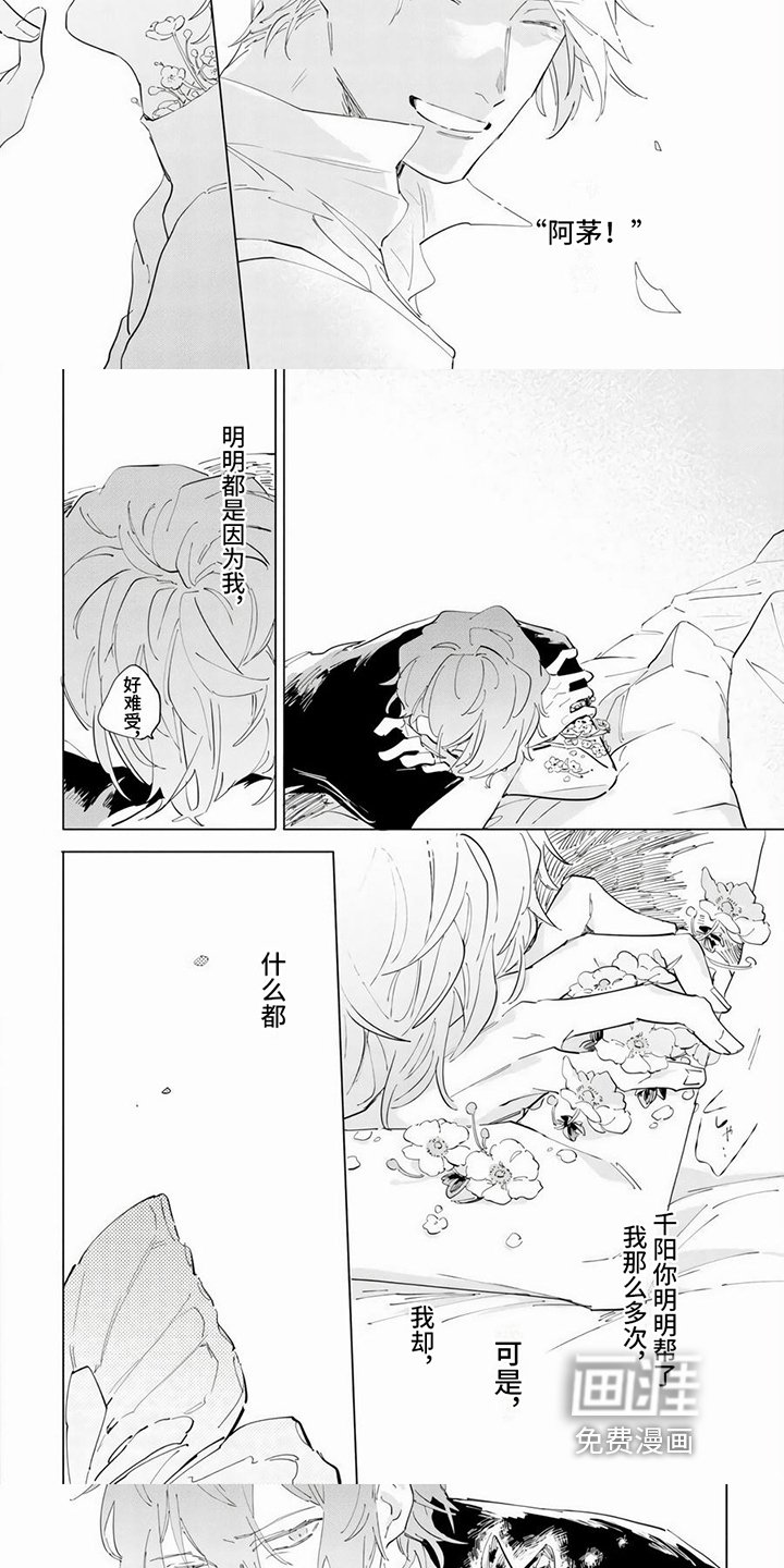第15章：想法