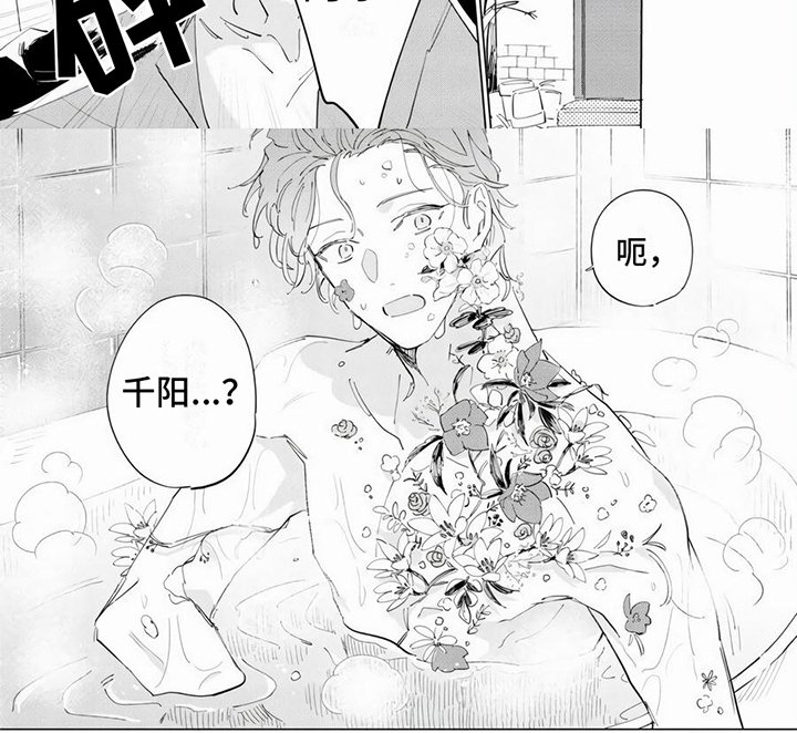 第16章：痊愈