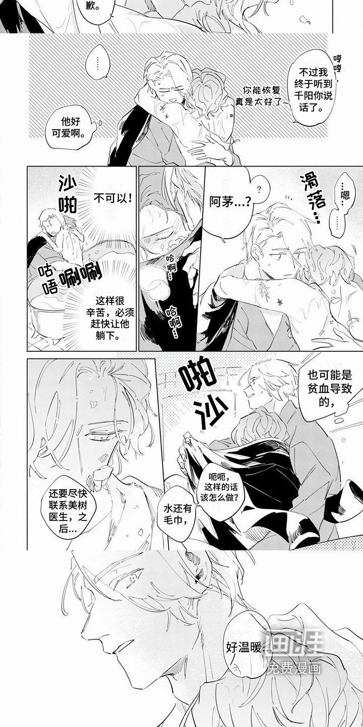 第17章：有抗体