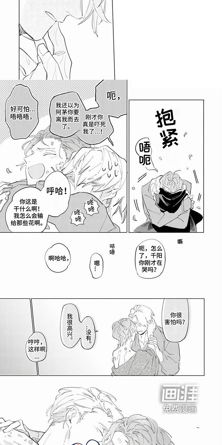 第17章：有抗体