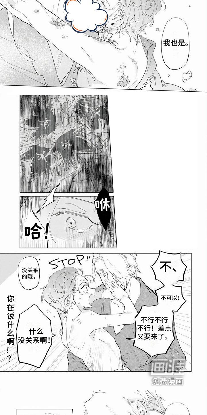 第17章：有抗体