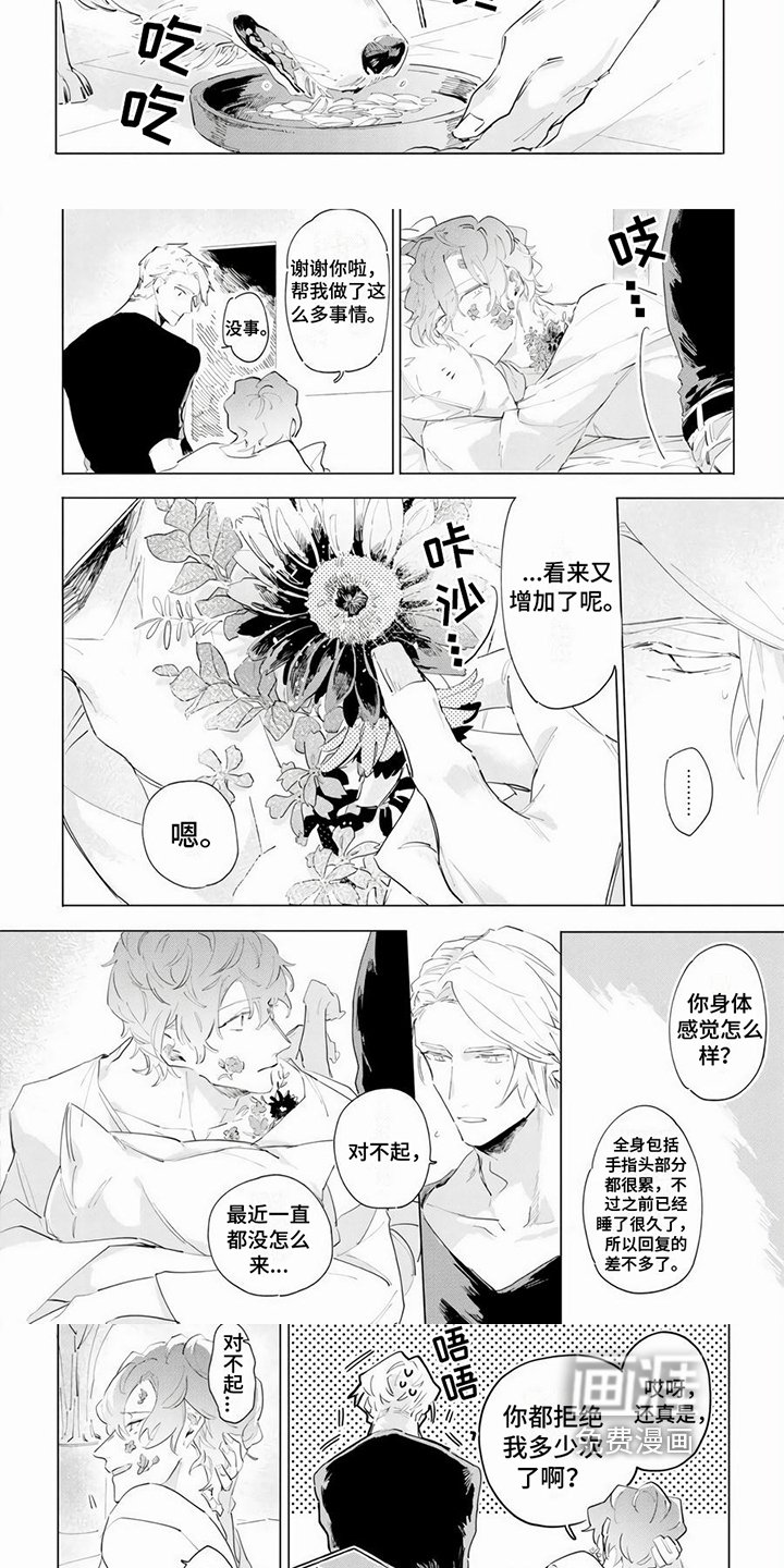 第5章：抑制