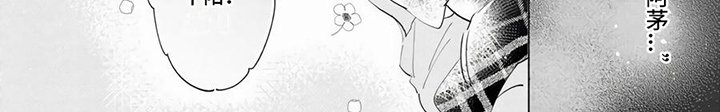 第6章：温柔