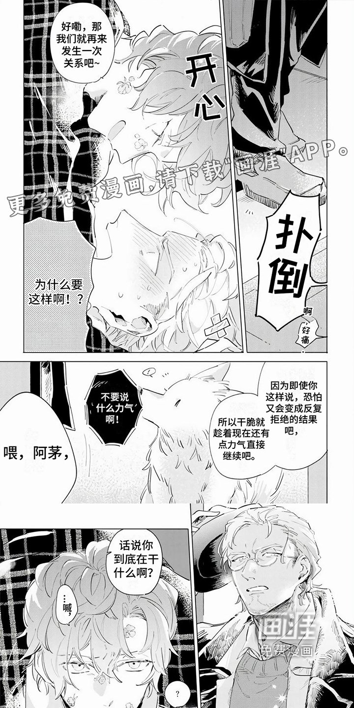 第7章：从零开始