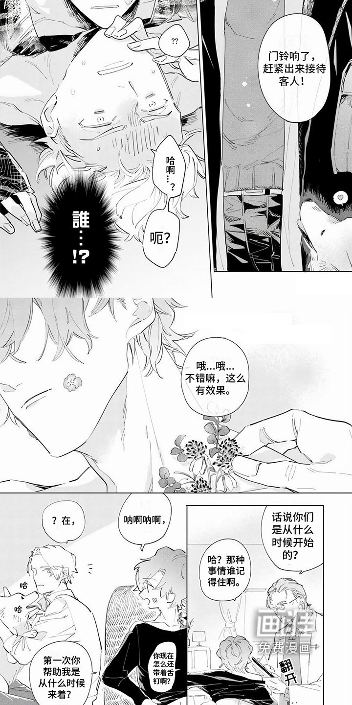 第7章：从零开始