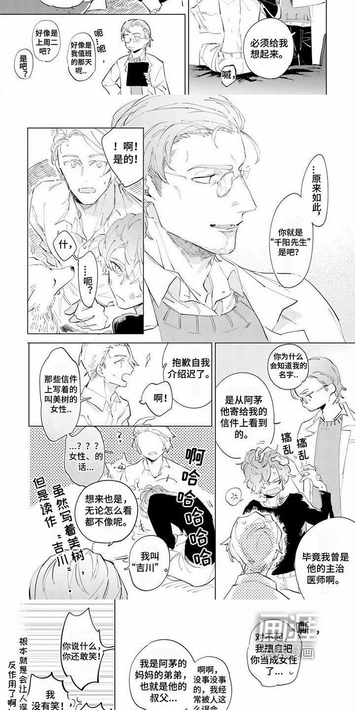 第7章：从零开始