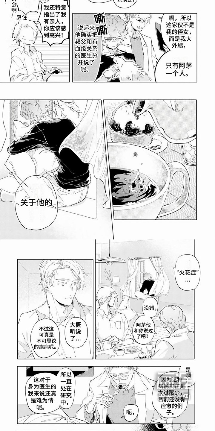 第7章：从零开始