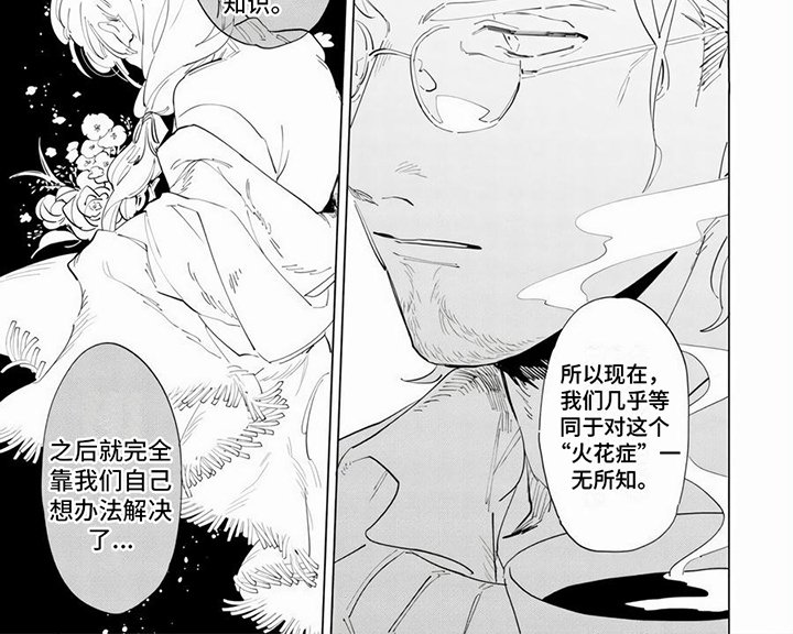 第7章：从零开始