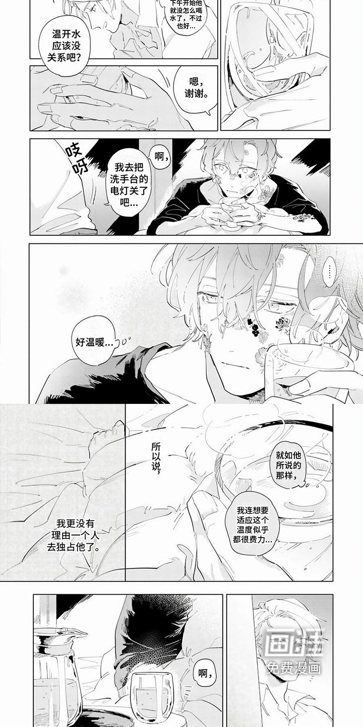 第9章：庆幸