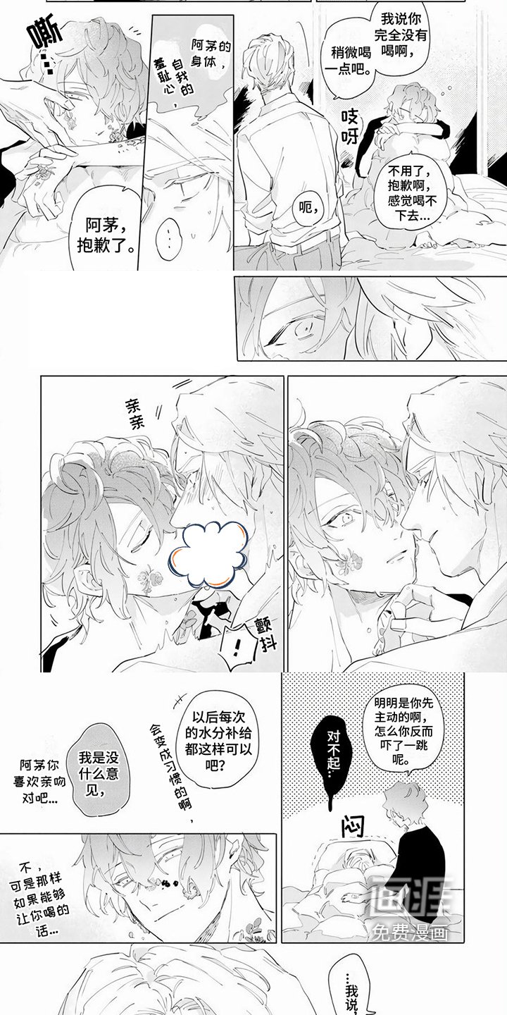 第9章：庆幸