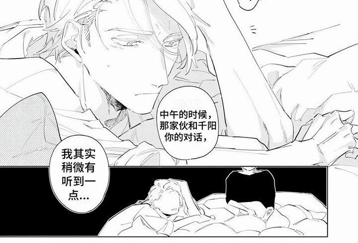 第9章：庆幸