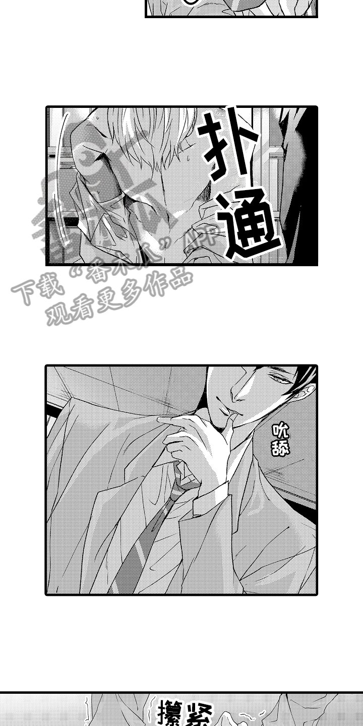 第10章：适可而止