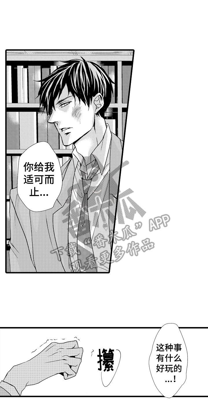 第10章：适可而止