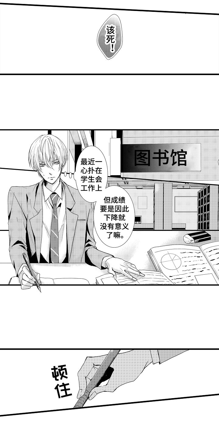 第10章：适可而止