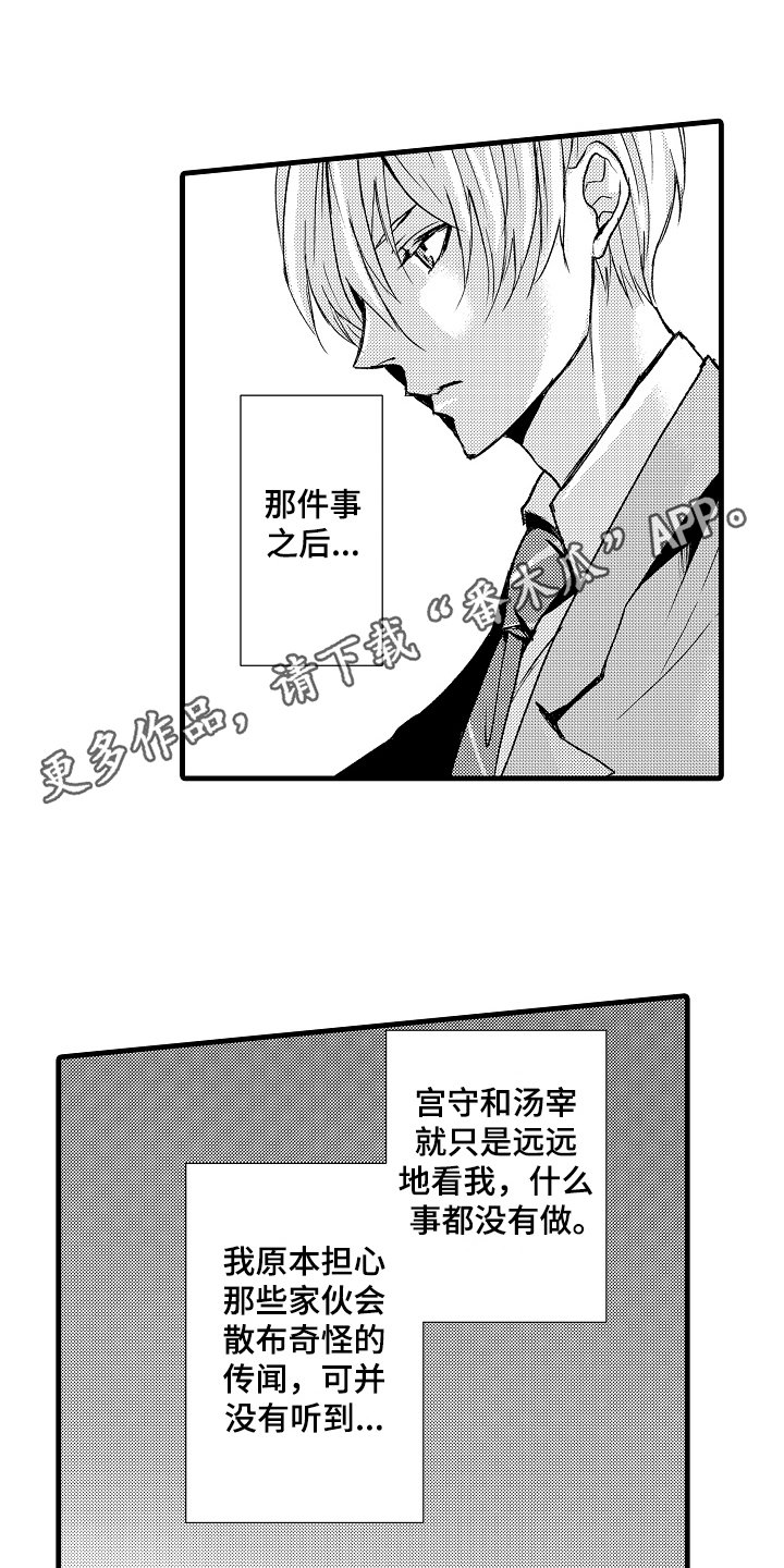 第10章：适可而止
