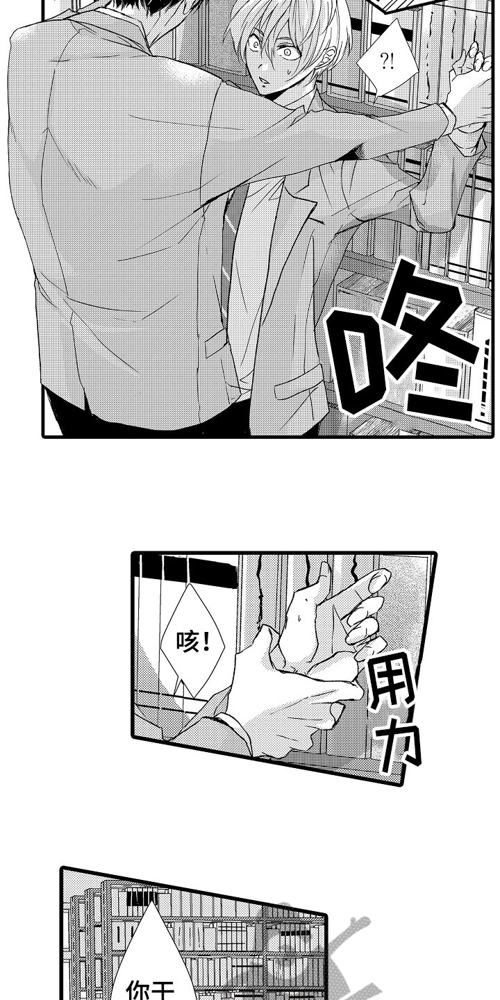 第11章：注视