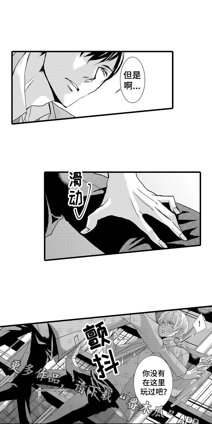 第11章：注视
