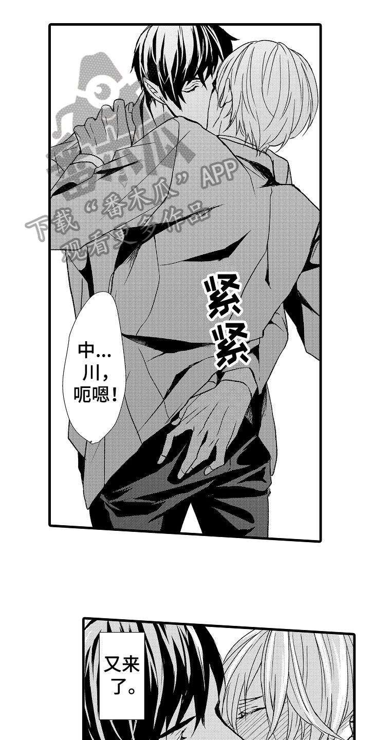 第12章：约定