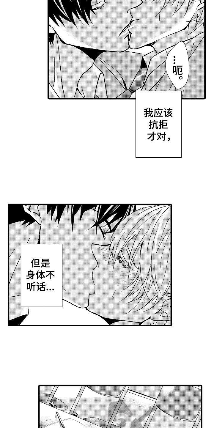 第12章：约定