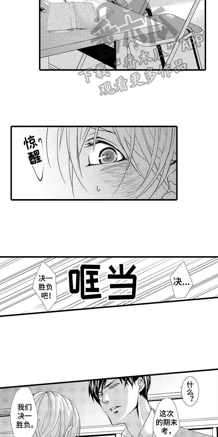 第12章：约定