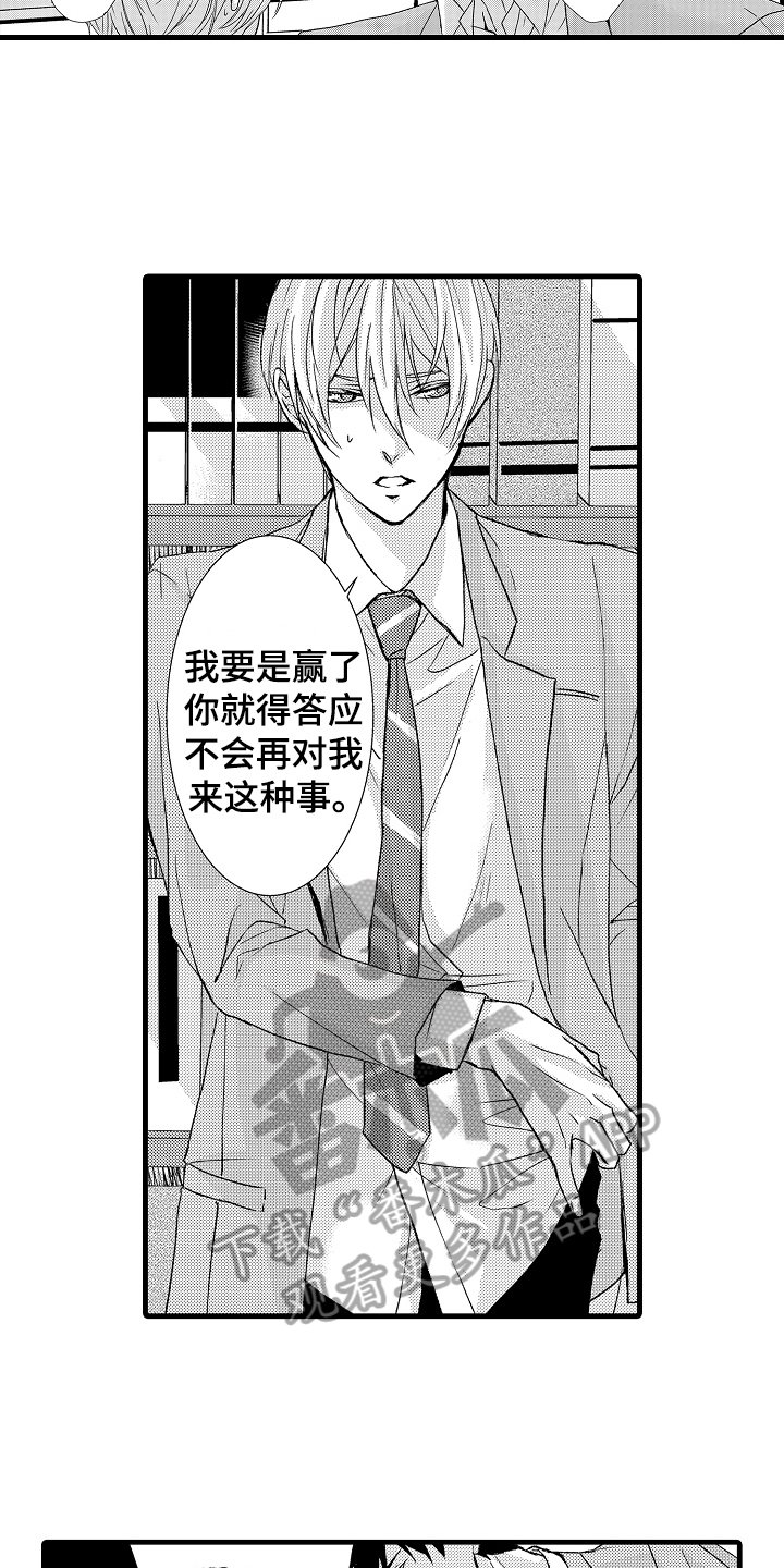 第12章：约定
