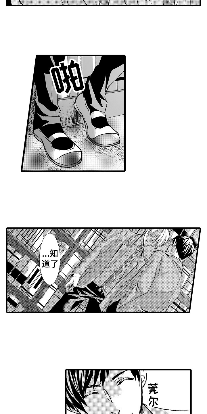 第12章：约定