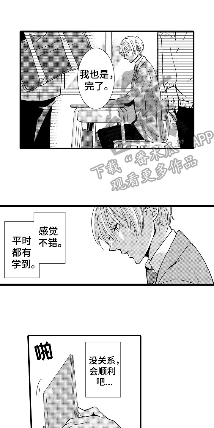 第12章：约定