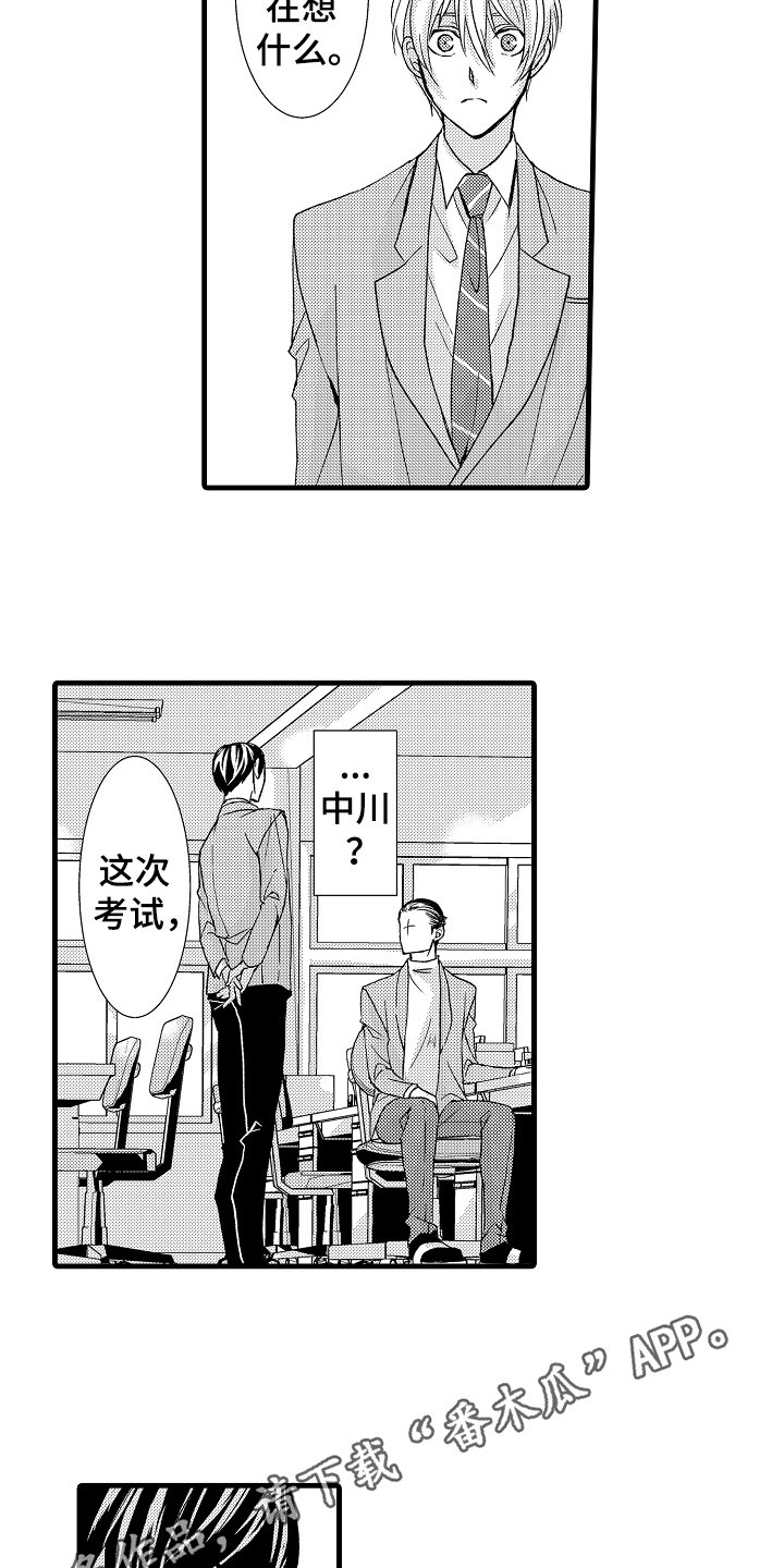 第12章：约定