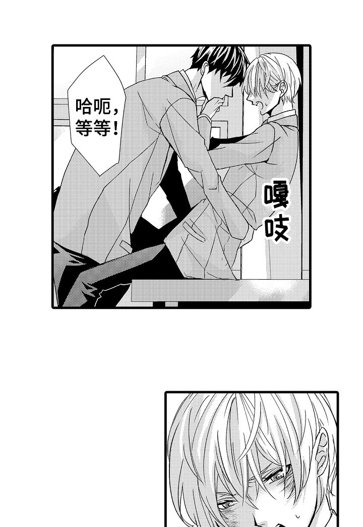 第13章：喜欢