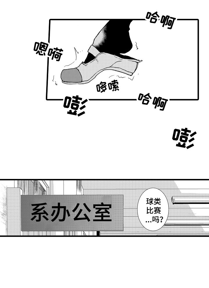 第13章：喜欢