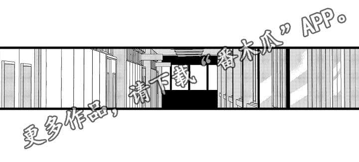 第13章：喜欢