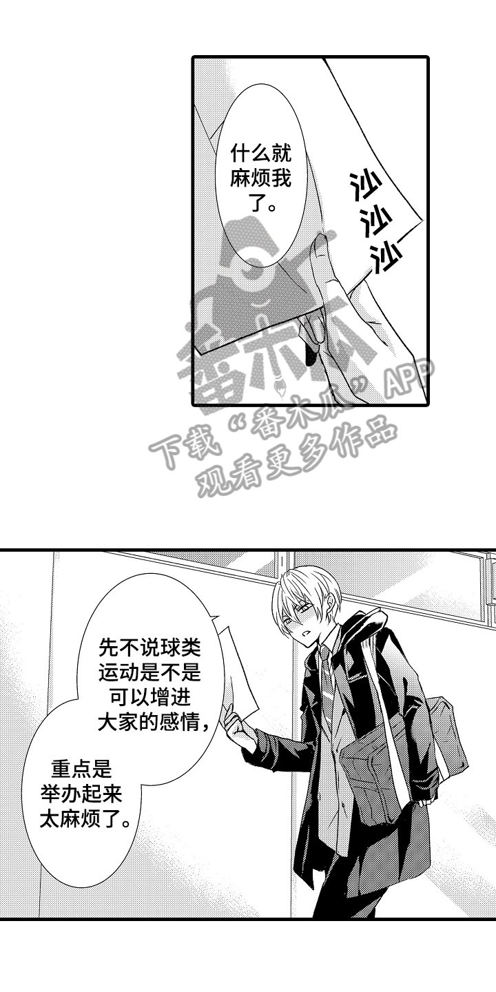 第14章：到此为止