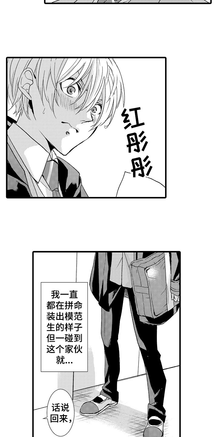 第14章：到此为止
