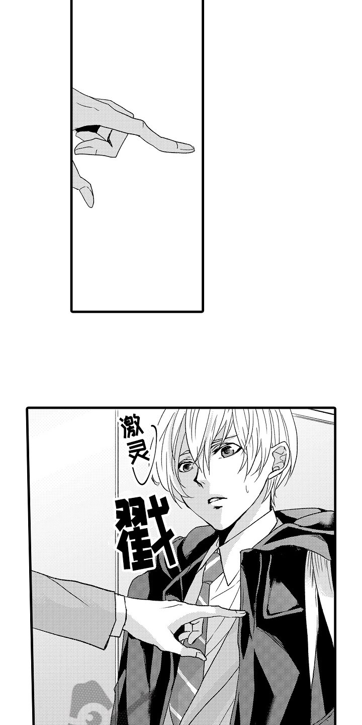 第14章：到此为止