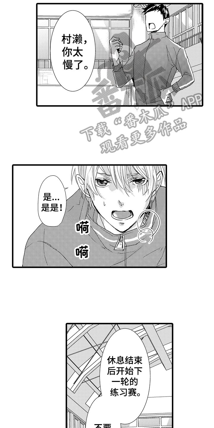 第14章：到此为止