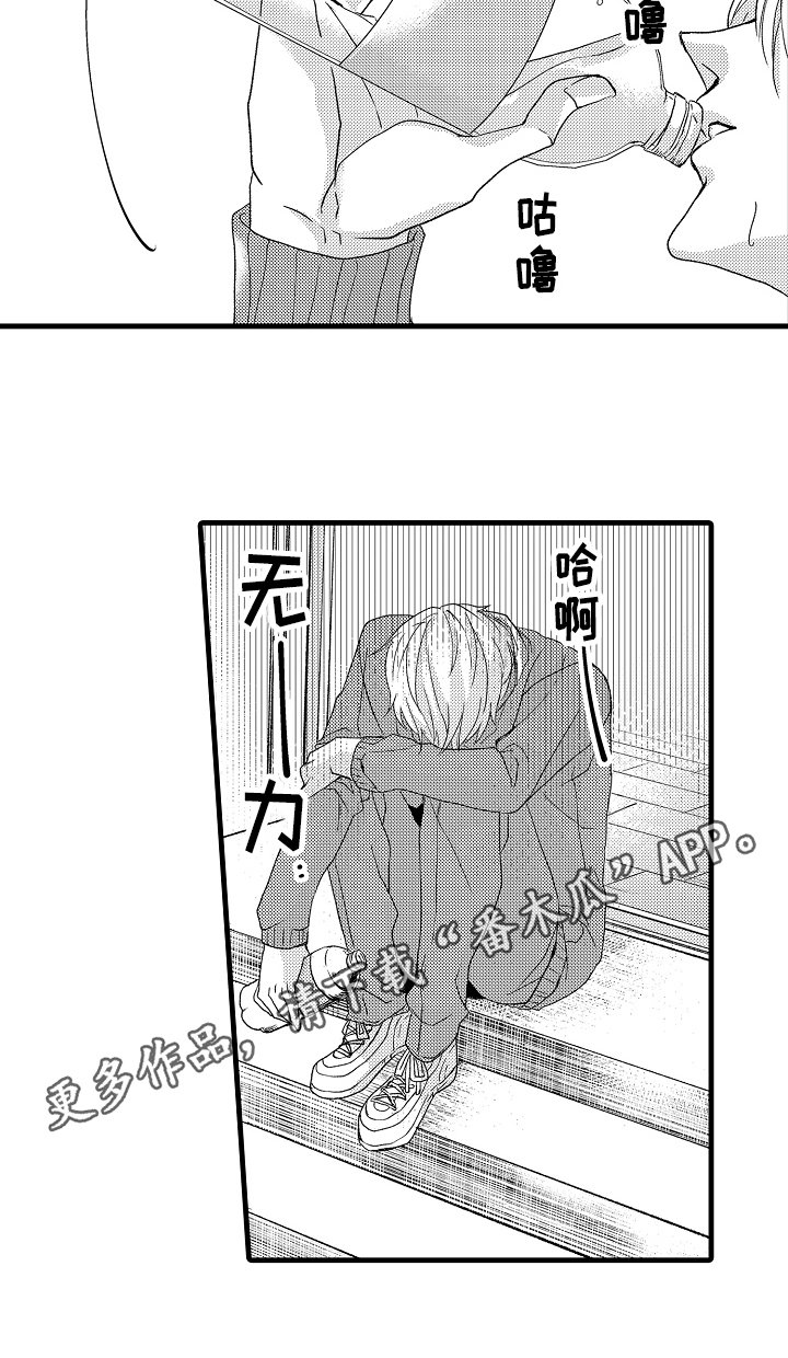 第14章：到此为止