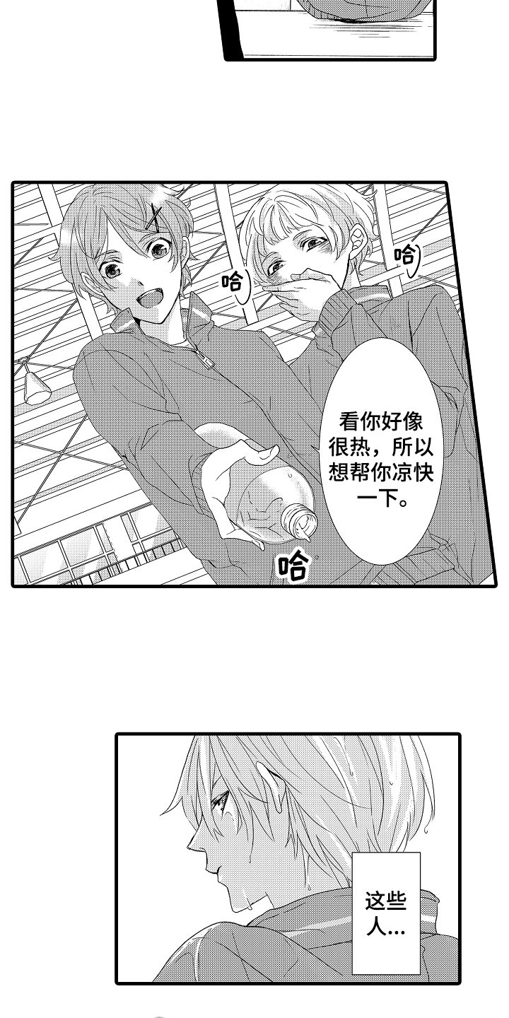 第15章：逃跑