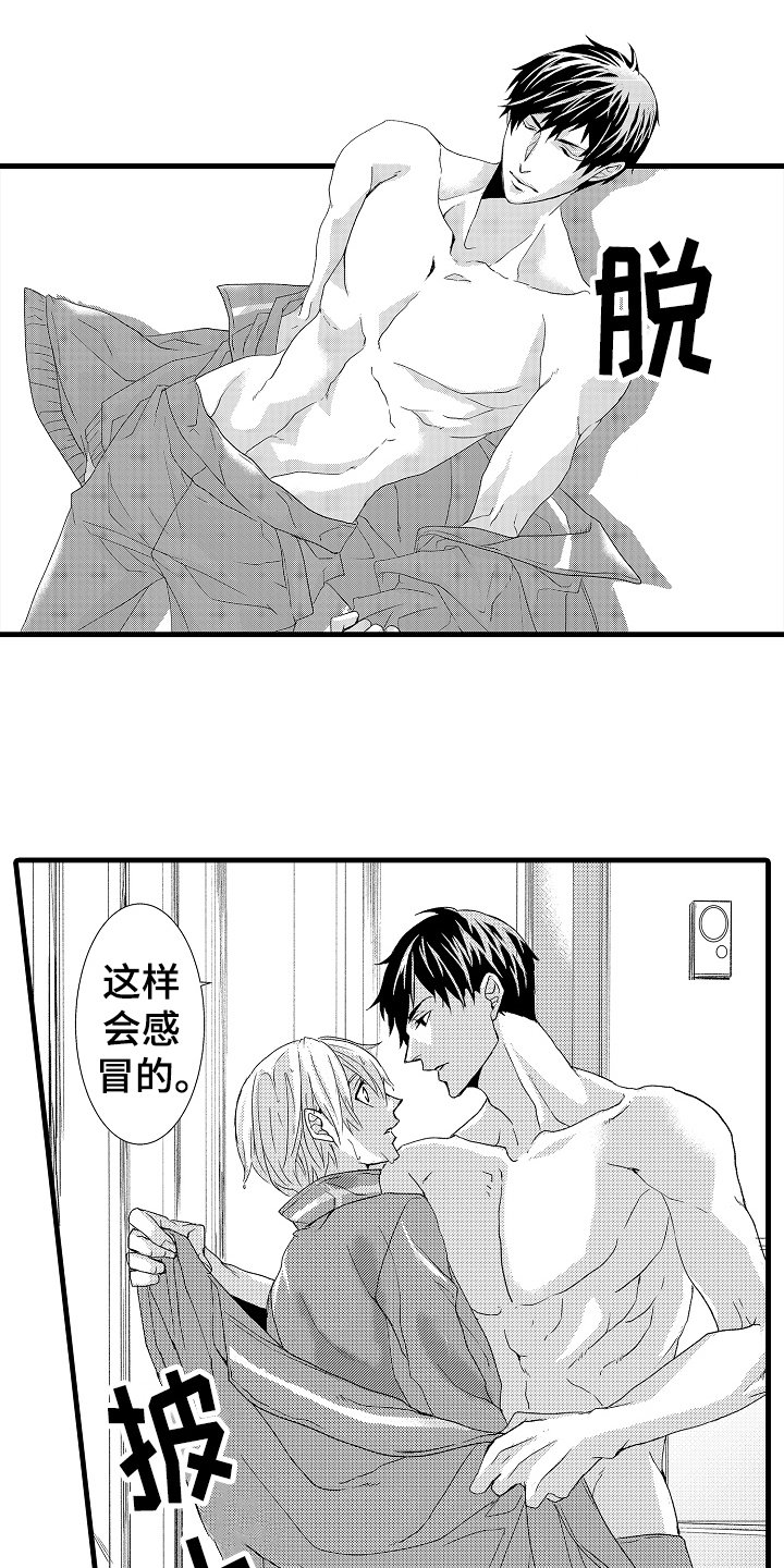 第15章：逃跑