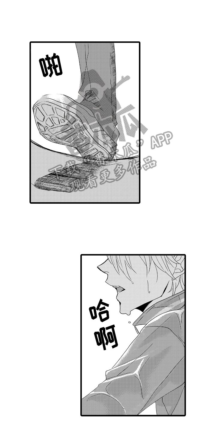 第15章：逃跑