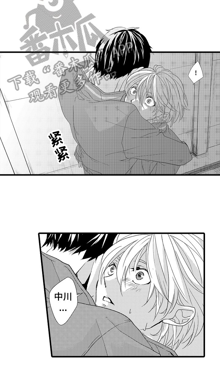 第16章：晕倒