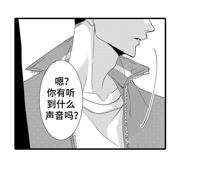 第16章：晕倒