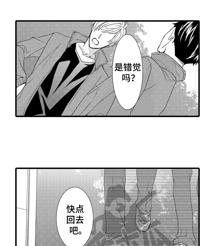 第16章：晕倒