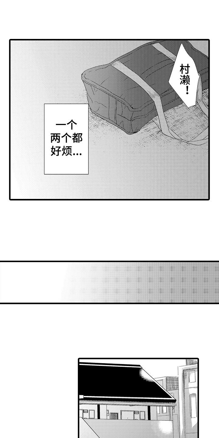 第16章：晕倒