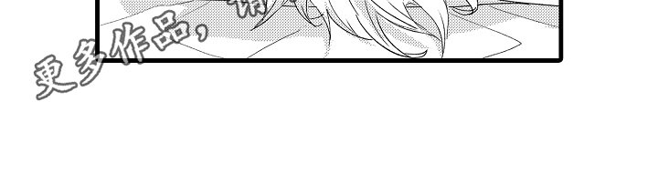 第16章：晕倒